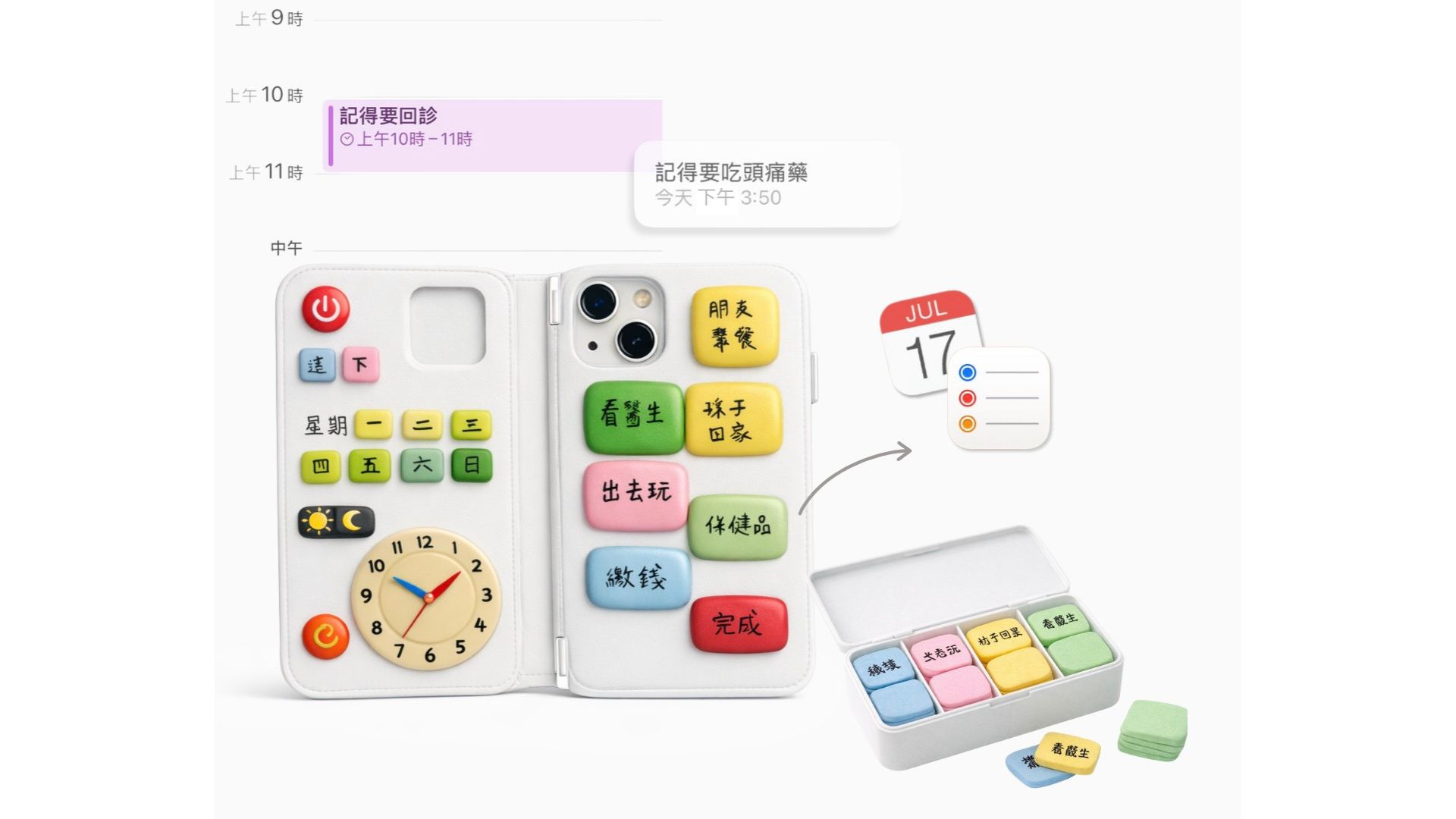 1_背殼BACK_圖片1