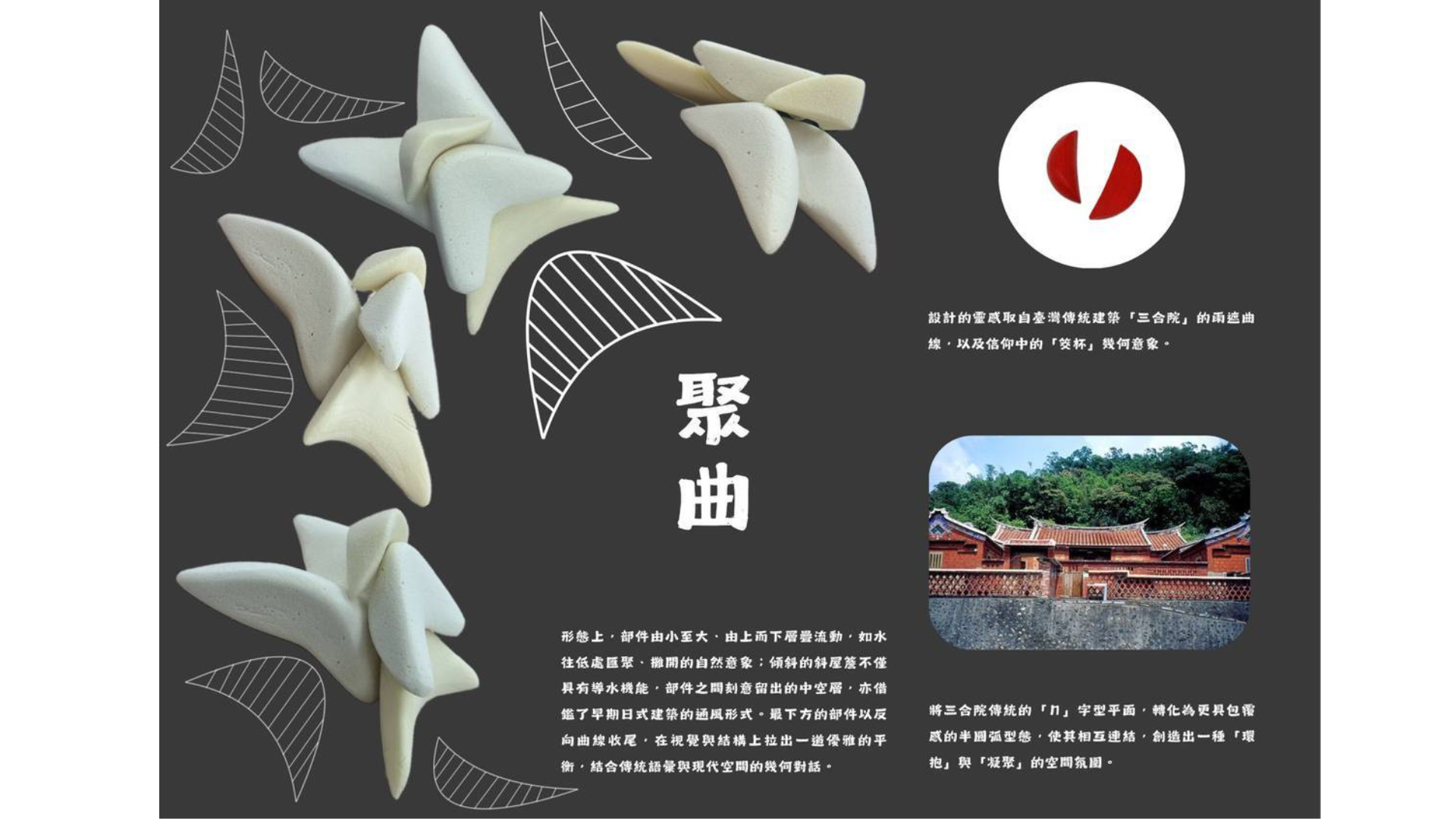 未命名設計 (37)