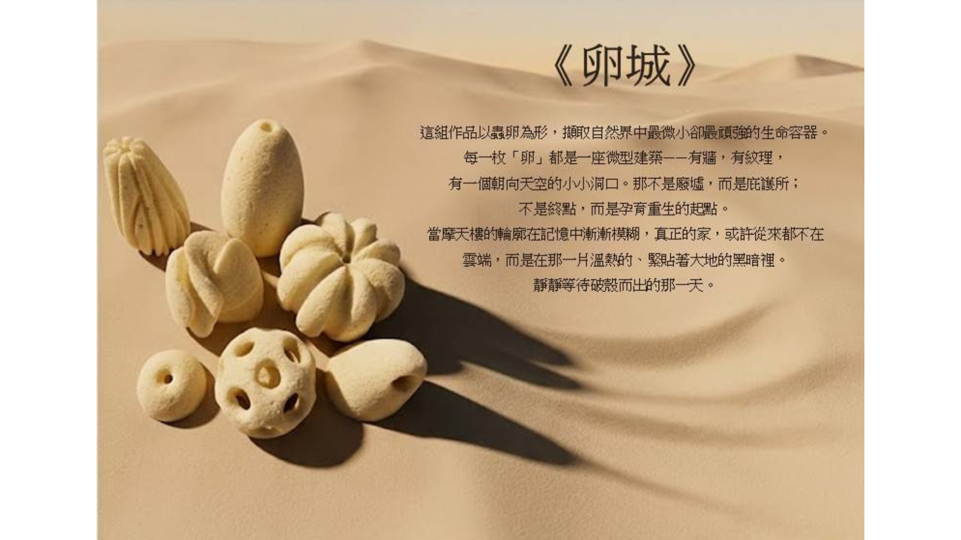 未命名設計 (42)